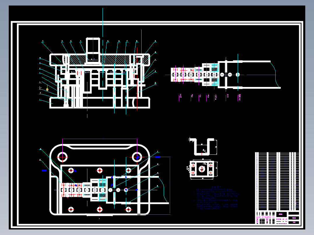 106_106.】【全套CAD图纸+毕业论文】【原创资料】【开题+文献+任务书】