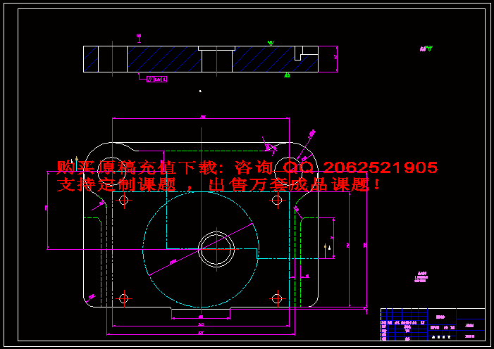 106_106.】【全套CAD图纸+毕业论文】【原创资料】【开题+文献+任务书】