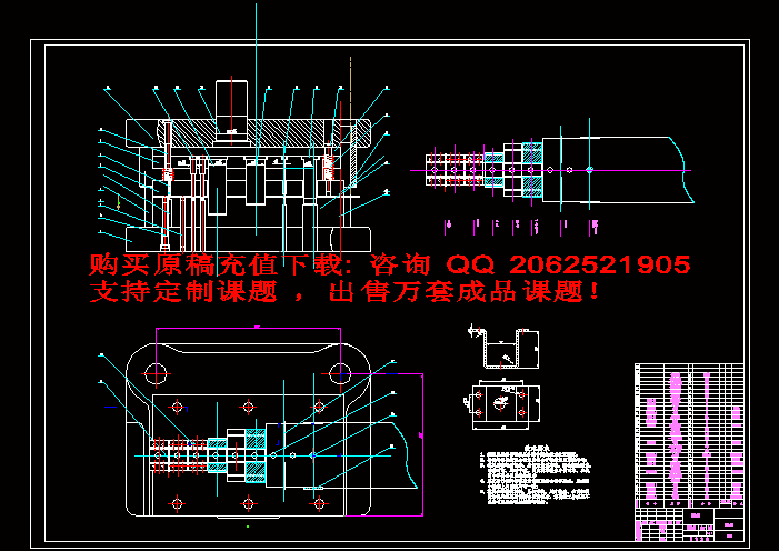 106_106.】【全套CAD图纸+毕业论文】【原创资料】【开题+文献+任务书】