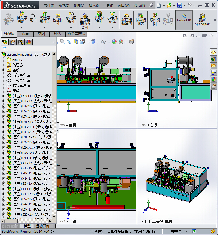 凸轮式组装机（自动化凸轮结构的组装设备）
