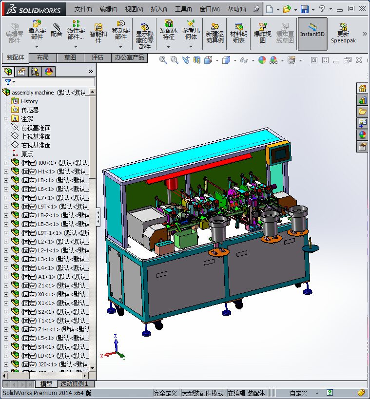 凸轮式组装机（自动化凸轮结构的组装设备）