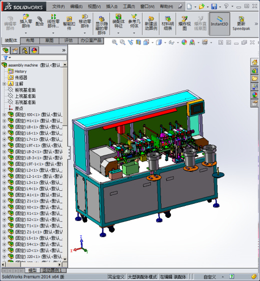凸轮式组装机（自动化凸轮结构的组装设备）缩略图