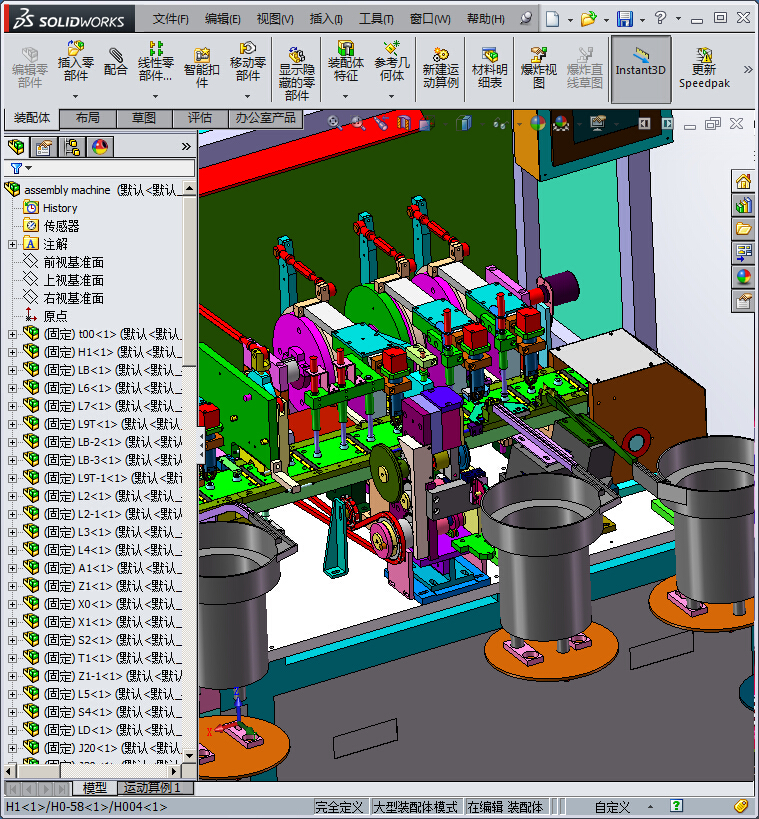 凸轮式组装机（自动化凸轮结构的组装设备）