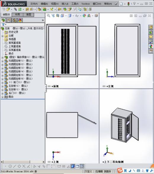 复杂的电气柜体缩略图