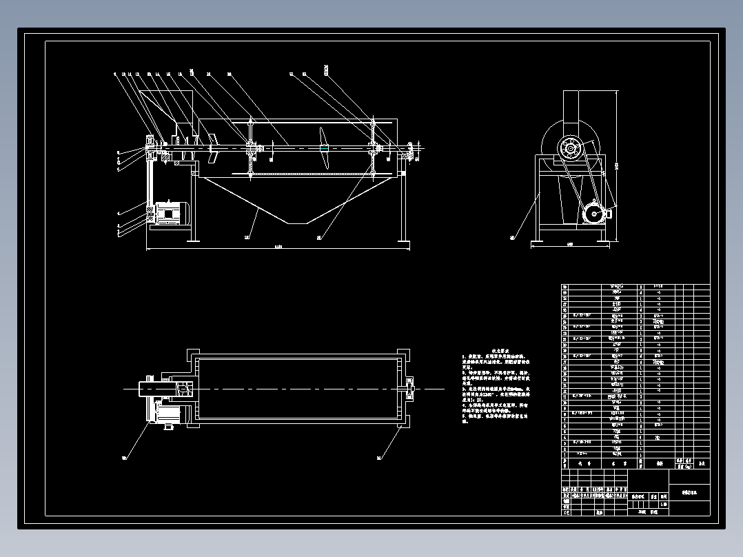 毕业设计-番茄打浆机8张CAD和说明书