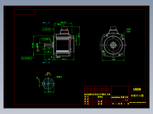 电机MS5G-130STE-CS(M)05415B-20P8-S01 外形尺寸图