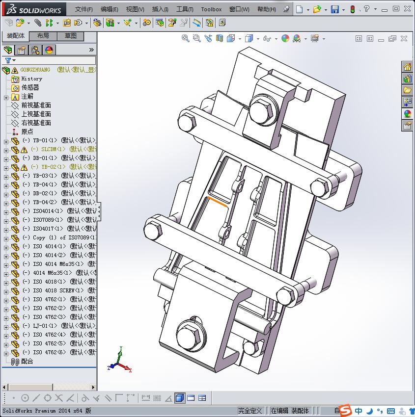 工装治具 3D