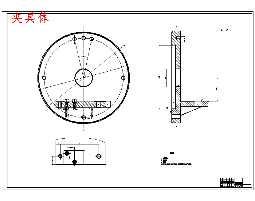 支座零件的车Φ40孔夹具设计及加工工艺装备规程含5张CAD图