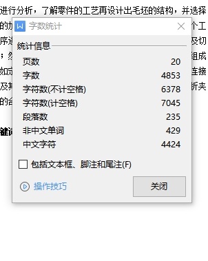 支座零件的车Φ40孔夹具设计及加工工艺装备规程含5张CAD图缩略图