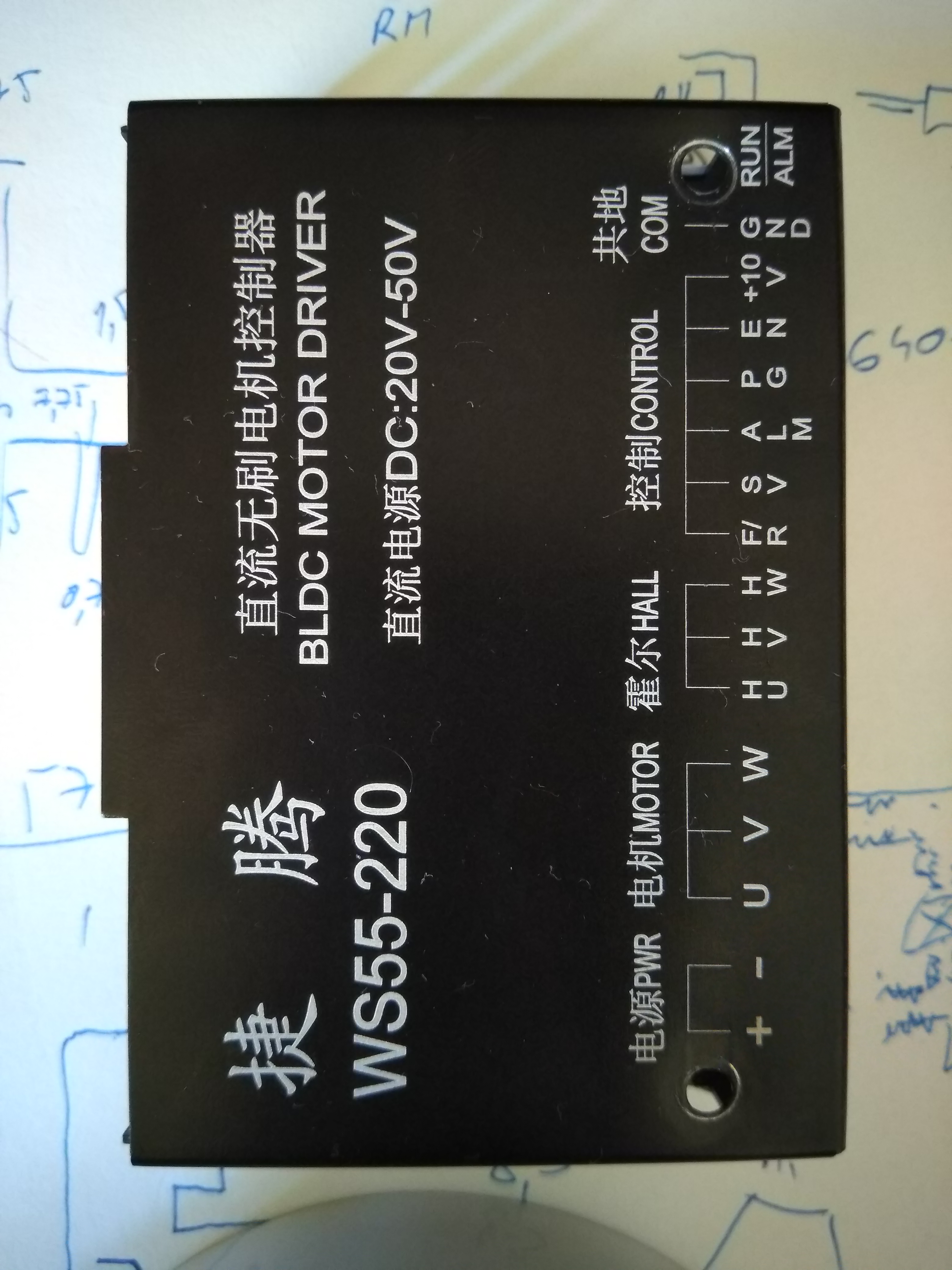 BLDC主轴驱动器，型号WS55-220