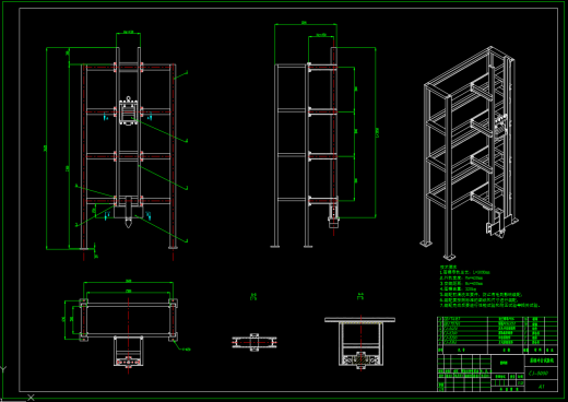 落锤冲击试验机-5（SW+CAD+说明书）缩略图