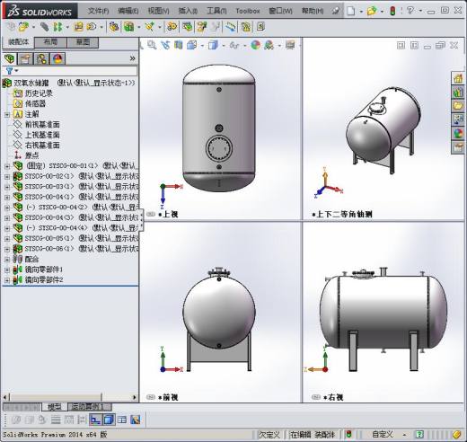 双氧水储罐（22m3）缩略图