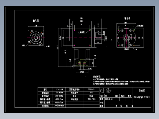 换向器PW110单轴 PLX90-L1 19-70-90-M6.dwg
