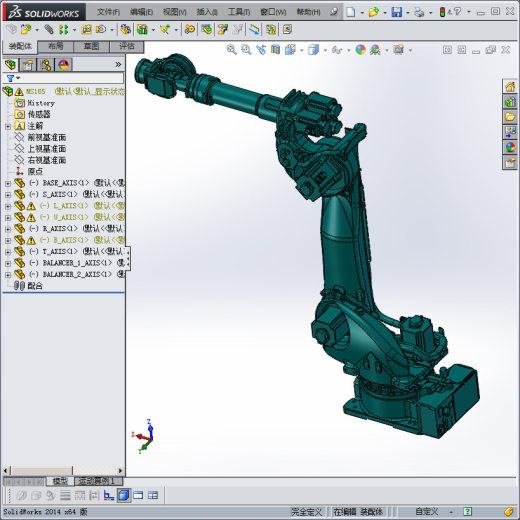 安川MS165机器人模型缩略图