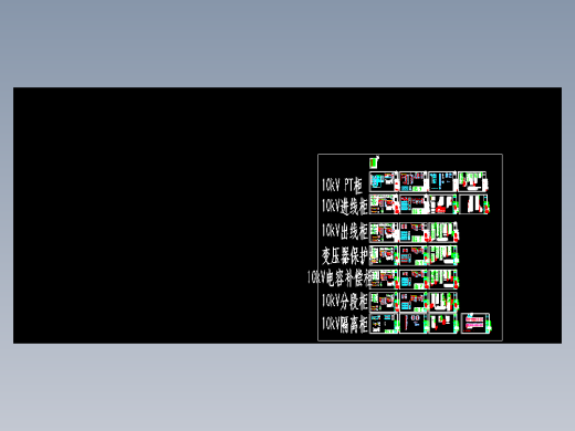 26 10kV 系统二次图