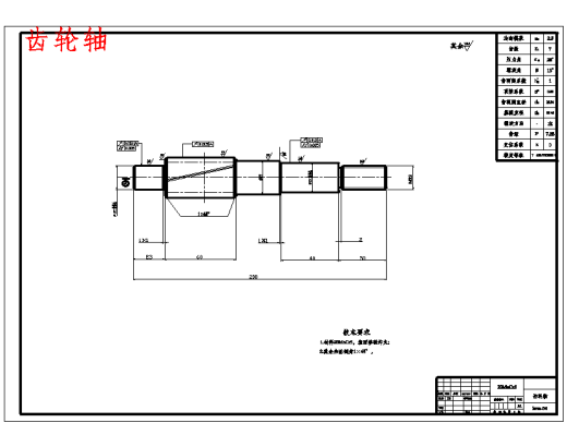 江铃JX1043轻型载货汽车齿轮齿条转向器设计含11张CAD图缩略图