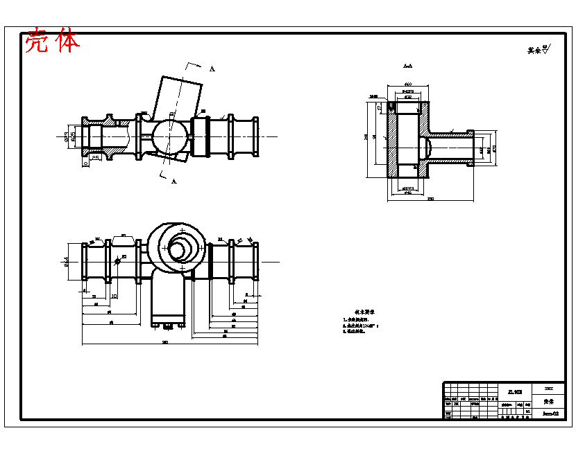 江铃JX1043轻型载货汽车齿轮齿条转向器设计含11张CAD图