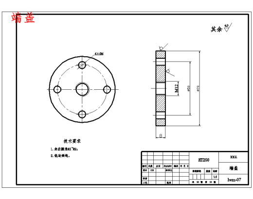 江铃JX1043轻型载货汽车齿轮齿条转向器设计含11张CAD图缩略图