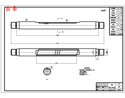 江铃JX1043轻型载货汽车齿轮齿条转向器设计含11张CAD图缩略图