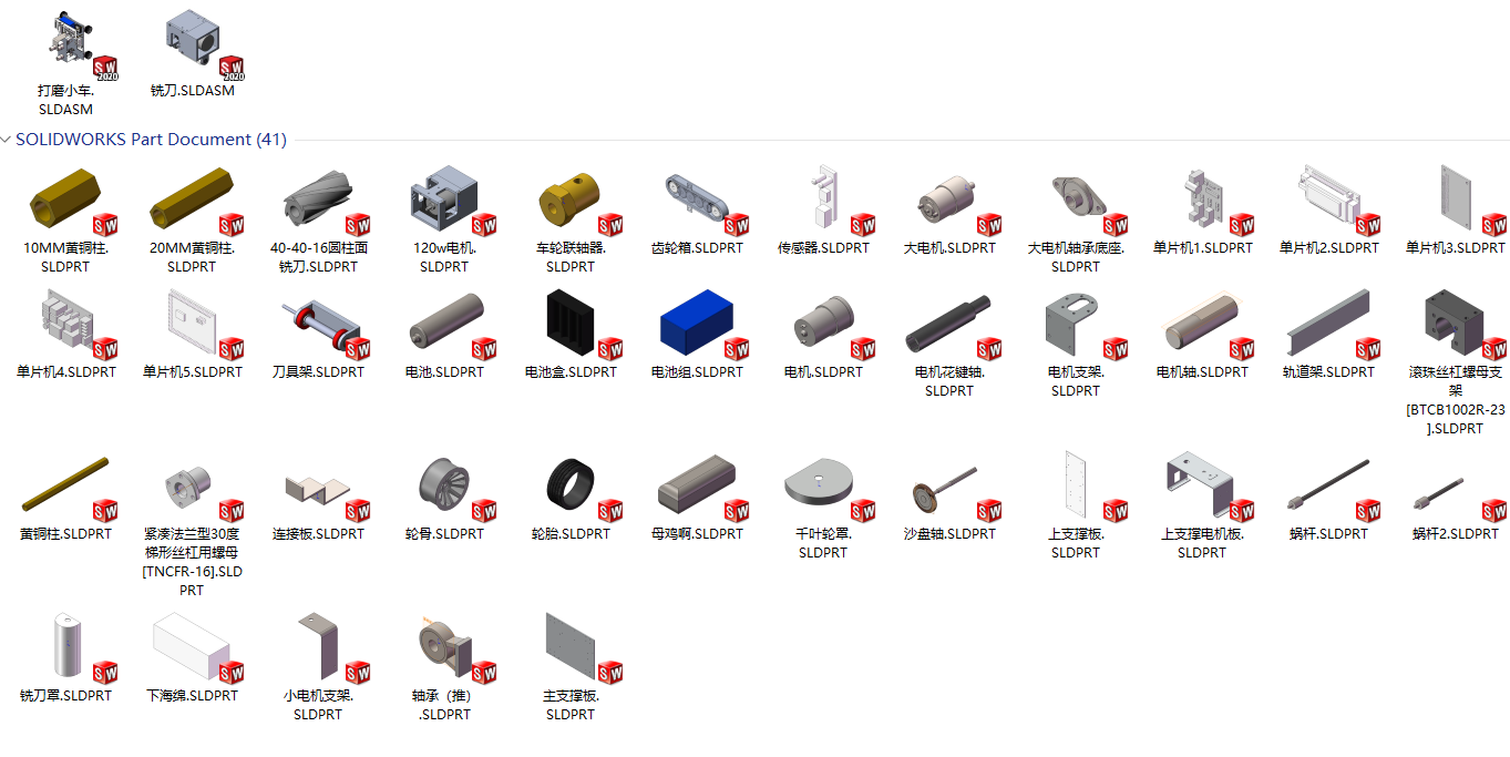除锈打磨小车  sw20