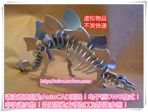 剑龙缩略图