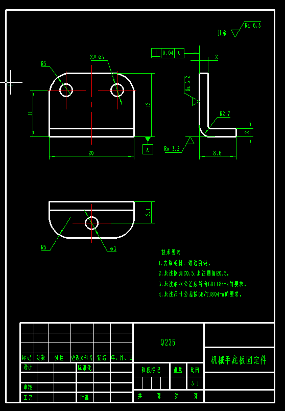 云台机械臂CAD