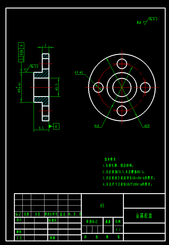 云台机械臂CAD
