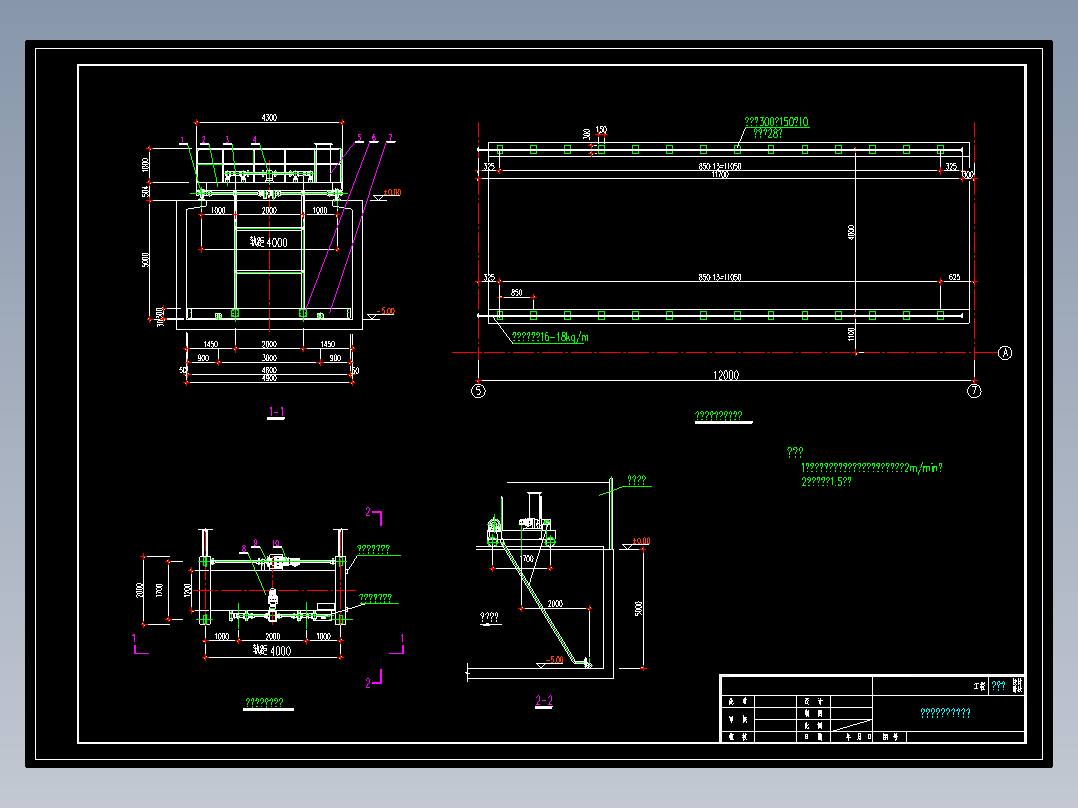 行车式刮泥机安装大样CAD图纸