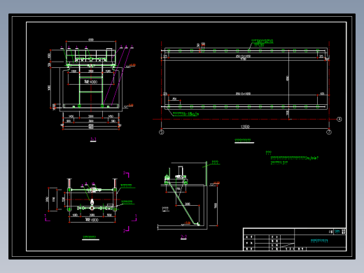 行车式刮泥机安装大样CAD图纸