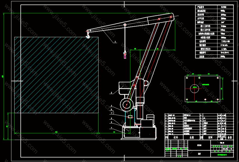 PAY530--0.5吨平衡吊 全套图