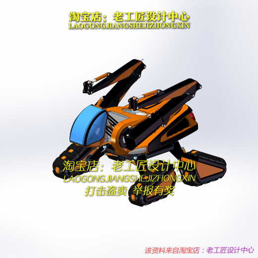 B04-四足履带机器人缩略图
