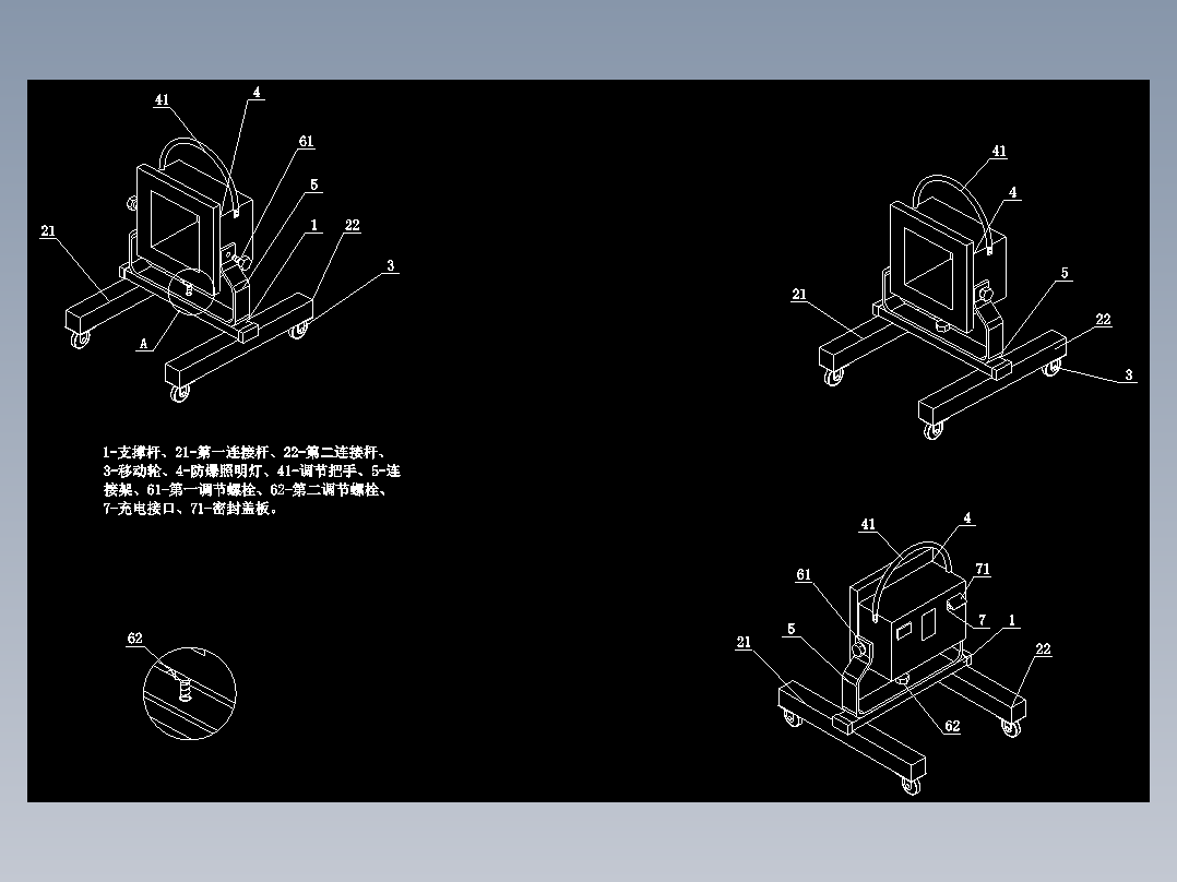 防爆消防应急照明灯