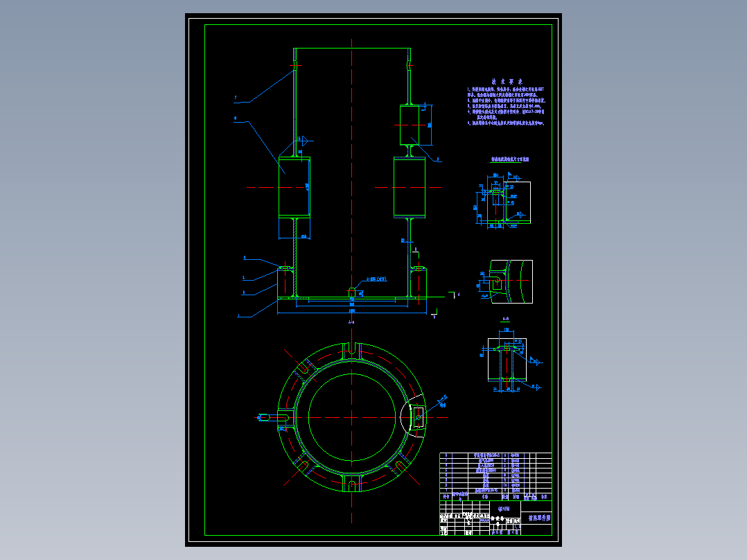 吸收塔裙座零件图