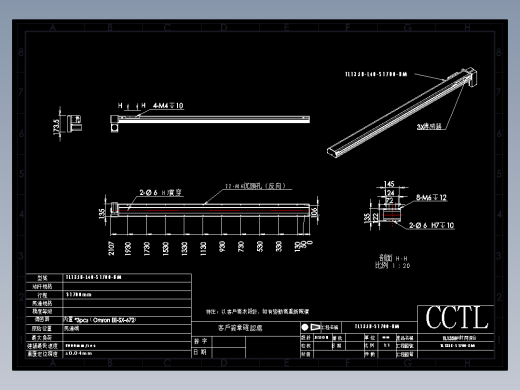 CCTL模组同步带-TL135B-L40-S1700-BM