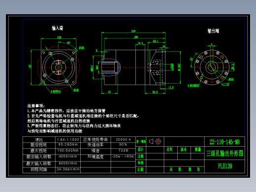 直齿孔PLE120-L3-LC 22-110-145-M8.dwg