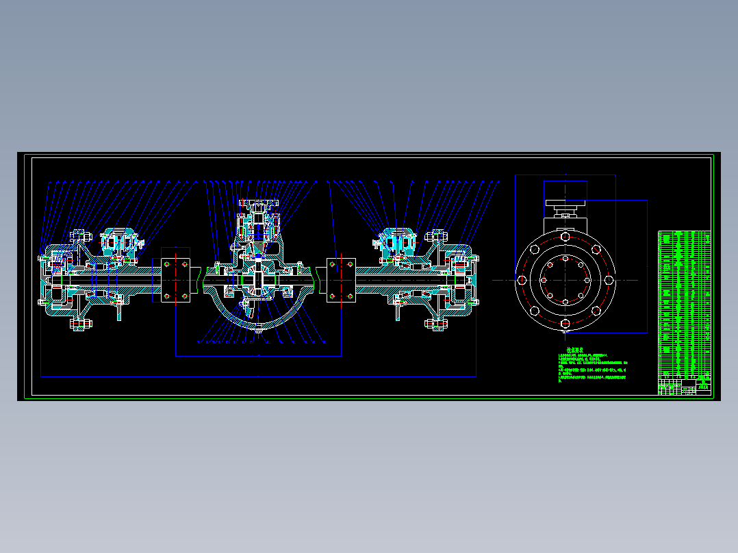 195-装载机驱动桥毕Y设计