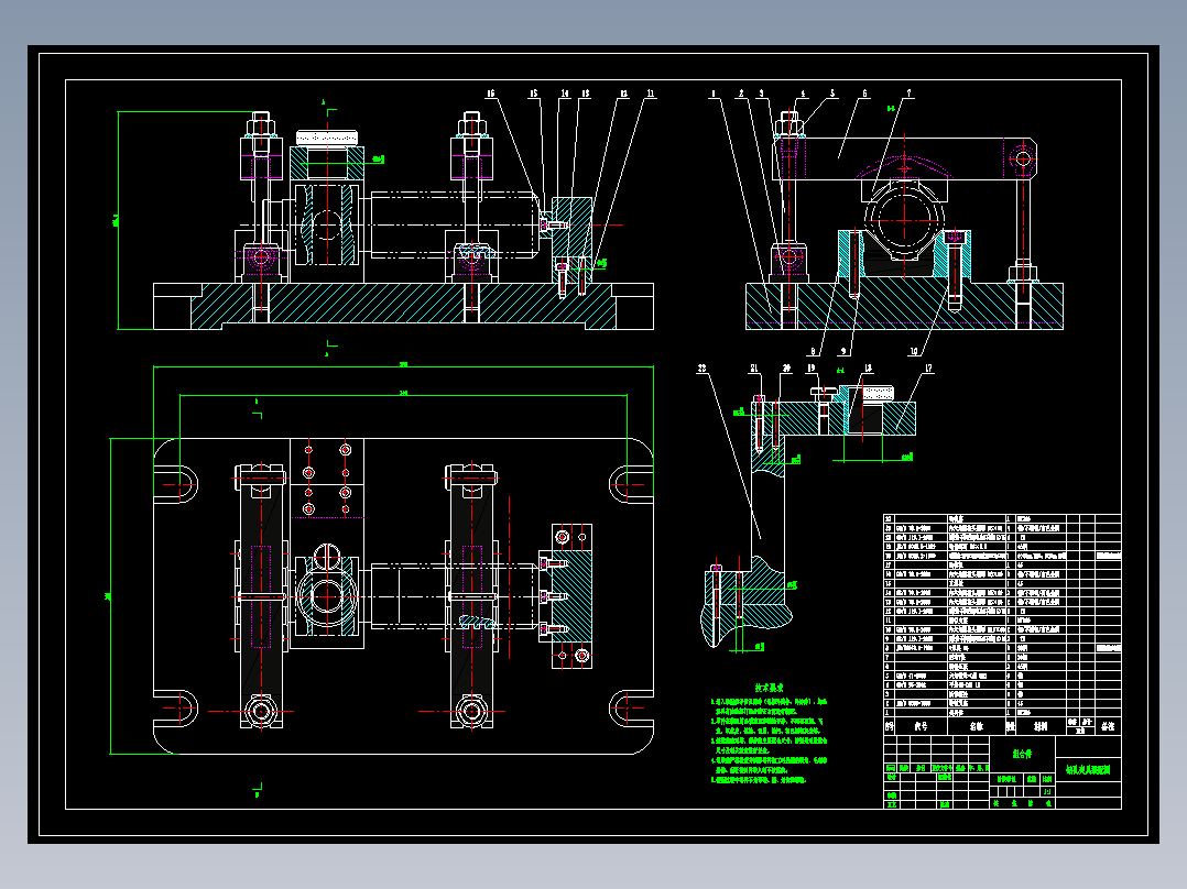 螺杆夹具设计1273883