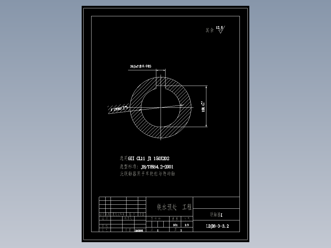 炼钢厂铁水预处理倾翻车（脱硫）673769