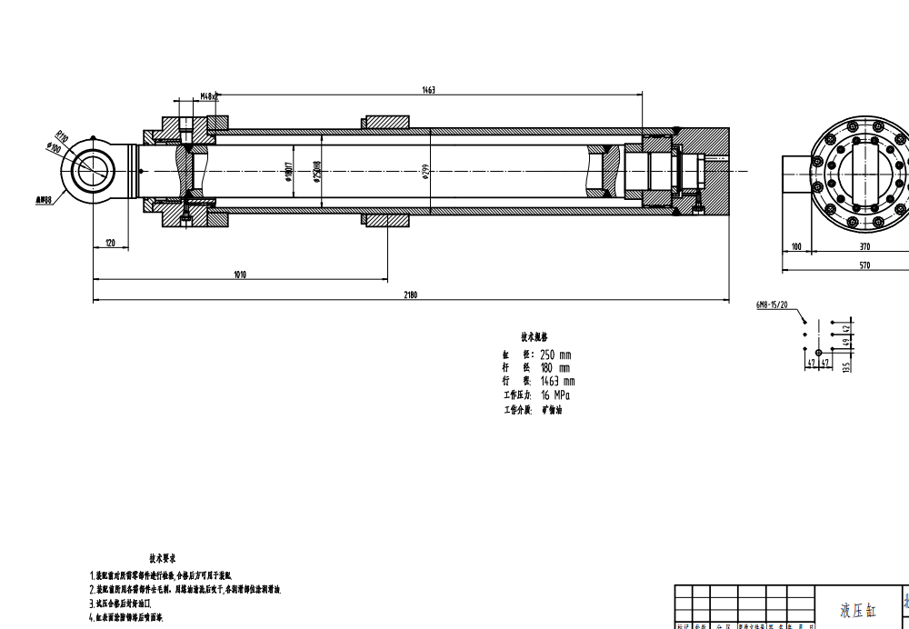 炼钢厂铁水预处理倾翻车（脱硫）673769