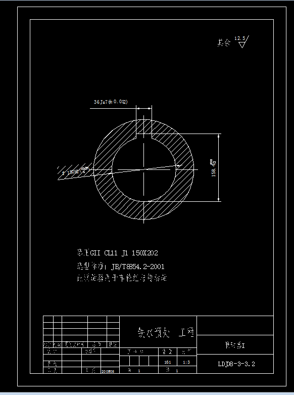 炼钢厂铁水预处理倾翻车（脱硫）673769