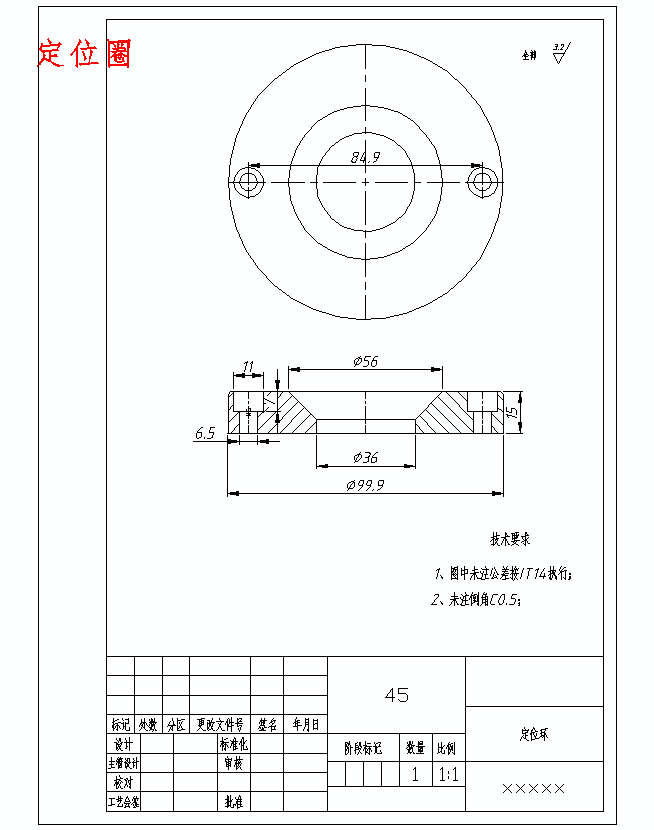 小型日用方桶的注塑模具设计-抽芯注射模11张CAD图