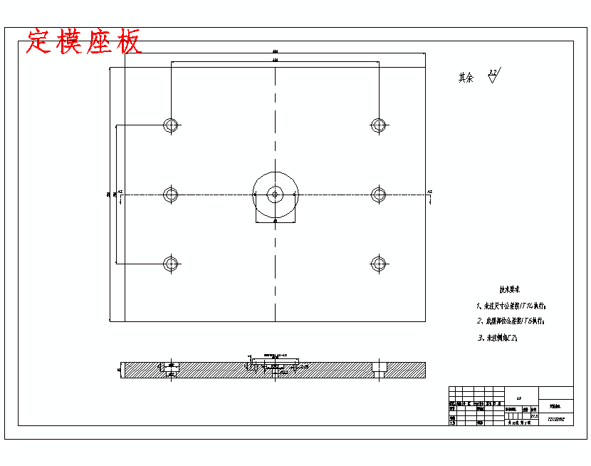小型日用方桶的注塑模具设计-抽芯注射模11张CAD图