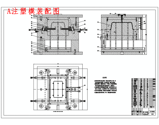 小型日用方桶的注塑模具设计-抽芯注射模11张CAD图缩略图