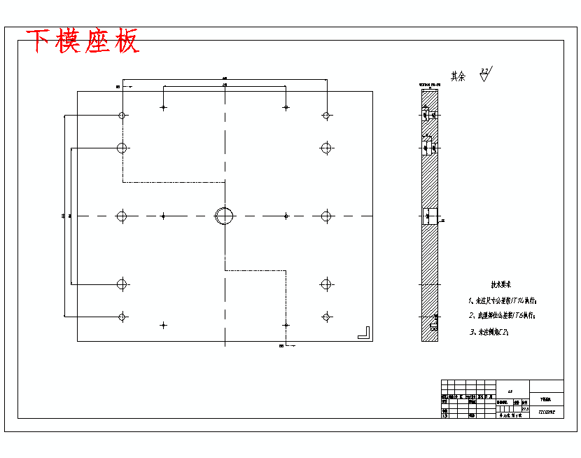 小型日用方桶的注塑模具设计-抽芯注射模11张CAD图