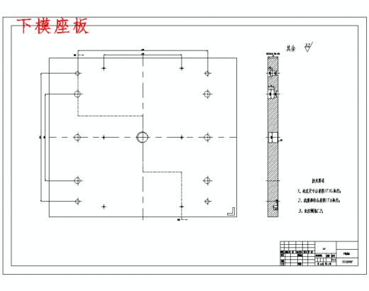 小型日用方桶的注塑模具设计-抽芯注射模11张CAD图缩略图
