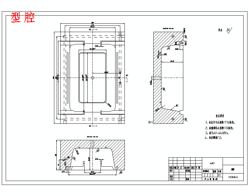小型日用方桶的注塑模具设计-抽芯注射模11张CAD图