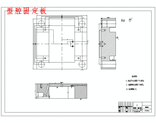 小型日用方桶的注塑模具设计-抽芯注射模11张CAD图缩略图