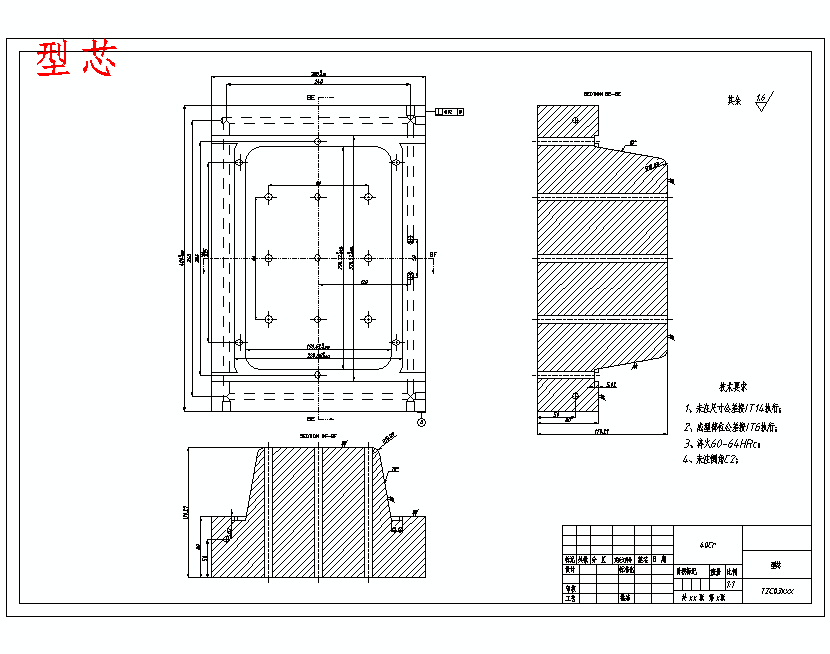 小型日用方桶的注塑模具设计-抽芯注射模11张CAD图