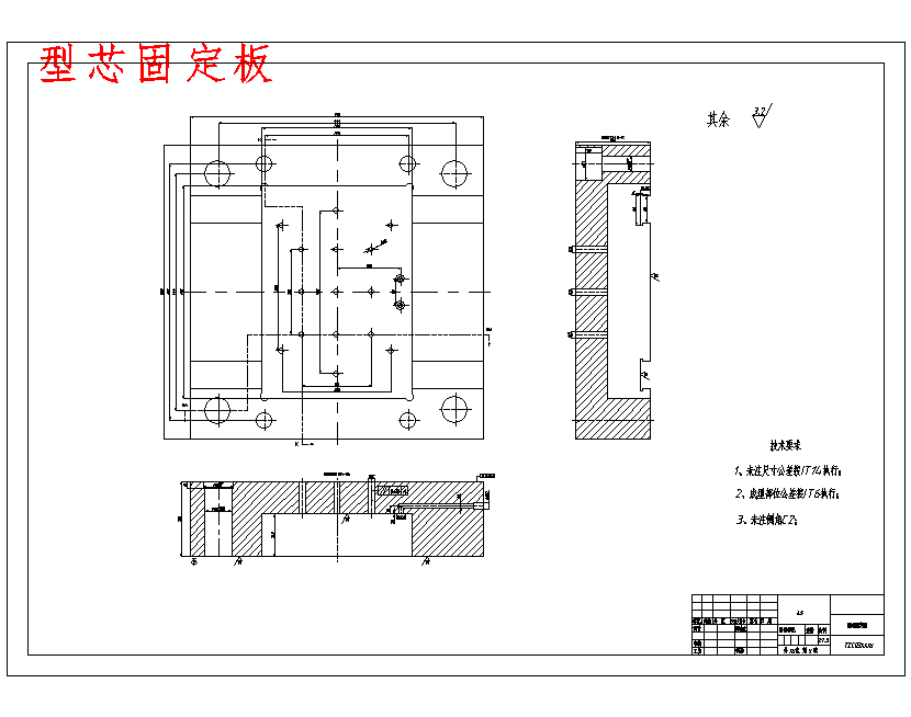 小型日用方桶的注塑模具设计-抽芯注射模11张CAD图