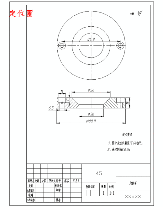 小型日用方桶的注塑模具设计-抽芯注射模11张CAD图缩略图